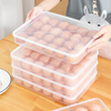 Fun appliance egg storage box for home refrigerator, food-grade fresh-keeping egg box, anti-fall egg box, egg tray basket holder, transparent color - ordinary style, no cover, can hold 24 pieces