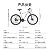 Made in Tokyo, XC350 mountain bike aluminum alloy Shimano 21-speed hydraulic disc brake adult student 17-inch space-time silver