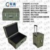 Jungao rotational molding box 574*414*305mm trolley box XTC storage and transportation box backup function box 25 new