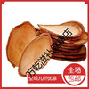 Ci Yao Shandong Tongkat Ali Red Slices, authentic Malaysian original imported Tongkat Ali slices, selected old root slices, 100 grams for those with taste