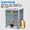 FHJQB explosion-proof ton plastic square 1000 liter 1 ton 500L counterweight water tank waste oil sewage collection diesel barrel ton box new 1000L white (standard model)