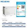 Meiling (MEILNG) dual-temperature freezer household small large-capacity deep-freezing commercial refrigeration and freezing dual-use refrigerator horizontal freezer ice cream cabinet 1L white dual temperature 278 liters/butterfly door/frozen 106
