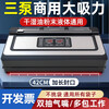Qingye bag-free vacuum sealing machine fully automatic small packaging machine large suction commercial food preservation plastic sealing machine p350a universal glossy bag vacuum machine 35 cm 6m