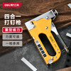 Deli four-purpose nail gun heavy-duty manual nail gun code nail gun air nail nail gun code nail gun labor-saving nail gun