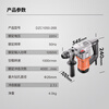 Dongcheng 1050W electric hammer and electric pick dual-purpose DZC1050-26BT impact drill concrete electric drill comes with a safety clutch