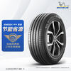 MICHELIN car tire 235/50R17 96W ENERGY MILE suitable for Mondeo/MKZ