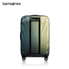 Samsonite Nazha's same classic shell box boarding suitcase trolley case men's and women's lightweight suitcase password box CS2 Aurora Green - new color launched 25 inches