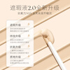 Youyi (unny club) soft and traceless concealer F2 deep natural color concealer for dark circles, acne marks, pockmarks, thin New Year gift