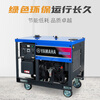 Yamaha EDL13000TE diesel generator three-phase/single-phase diesel model rated 10kw maximum output 11.0KVA EDL13000TE diesel generator