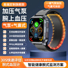 Mucci blood pressure watch, abnormal heart rate alarm, real-time automatic health monitoring for the elderly, smart blood oxygen detector, multifunctional sports sleep, medical grade, elegant black, medical grade, high-precision airbag pressurization, suitable for Huawei Apple machines