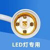 Tianshili universal LED light socket with switch E27 screw plug hose lamp socket universal socket (3 pieces)