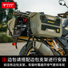 MOTOWOLF motorcycle side bag, rear seat bag, waterproof bag, quick release luggage bag, rider bag, rear seat motorcycle riding bag, equipment