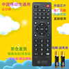 Qizheng is suitable for universal China Mobile Broadband Network TV set-top box remote control, universal Magic Box and Inspur Yishi Jiulian Migu, ZTE FiberHome Huawei remote control, China Mobile set-top box universal model, shipped from Beijing 8 warehouse