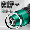 Greenland Charging High Power Brushless Lithium Electric Hammer Multi-Function Impact Drill 21V 10 Sections 4.0Ah*1 Free All-in-One Gift Pack