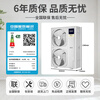 Haier central air conditioner one to four household multi-split duct machine one to three\one to five\one to six full DC variable frequency embedded air conditioner Yunshu Pro+ first level energy efficiency 6 HP three bedrooms and two living rooms 90-120 double fans Consult customer service to enjoy discounts