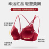 Modal Red Underwear Women's Zodiac Year Suit Small Breasts Push Up Wedding Bridal Spaghetti Straps Beautiful Back Front Button Bra 2026 Horse Burgundy-Single Underwear 75B 34 (Koi Zodiac Red)