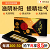 Yamamoto Kampo Pharmaceutical Co., Ltd. Japanese Kampo Heaven and Earth Cistanche Herb, Man's Treasure, Woman's Herb, Nourishes Yin and Yang, Improves Energy, Impotence and Premature Ejaculation, Replenishes Yang Qi, 1 box