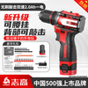 Chigo Chigao percussive hand electric drill brushless motor rechargeable small steel cannon household drilling multi-functional impact drill tool percussive brushless two-speed small steel cannon one power + luxury gift