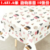 An Junsheng New Sweet Disposable Tablecloth Kindergarten Ins Cute Girly Heart Fresh Tablecloth 1. 1.8X1.8m Cream Dessert-10 Pieces Price