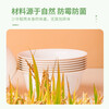 Disposable tableware set, biodegradable, self-contained, no-clean, microwaveable, 350ML white bowl, 200 pieces for canteens and restaurants