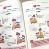 Montessori Early Education Game Training Mind Map Genuine Book Douyin Same Style Read Montessori Education 0-3-6 Years Old Early Education Book to Cultivate Baby Concentration Intellectual Development Family Education Enlightenment Cognitive Parenting Books