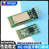 HC-08 master-slave integrated Bluetooth 4.0 module board DIY wireless serial port transparent transmission electronic module BLE HC-08 Bluetooth 4.0 module with bottom plate welding pin header (1 piece)