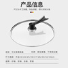 LZJV pot lid tempered glass lid stainless steel garden wok lid pan lid universal wok lid non-stick lid thickened vertical lid 30cm