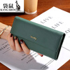 Kangaroo high-looking ultra-thin genuine leather long wallet with multiple card slots and large banknote holder, fashionable and simple soft cowhide wallet to hold mobile phone, green-first layer cowhide, gift box packaging
