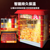 Fangchu fully automatic popcorn machine for stalls, household, commercial, Internet celebrity mobile snacks, small fruit popcorn machine, old-fashioned electric popcorn machine, popcorn machine, American spherical acrylic model, upgraded new stainless steel + spherical raw materials 60 packs