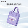 Karayang primary school student tutoring bag 1-6th grade handbag book bag boys and girls ultra-light stationery bag large capacity tutoring bag