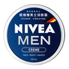 NIVEA Men's Moisturizer 150ml Long-lasting Moisturizing Refreshing Moisturizing Cream Skin Care Products On Clearance