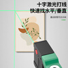 Baolian high-precision laser level new small laser angle measuring ruler electronic level with laser leveling ruler strong magnetic laser level 210mm red light