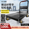 Work partner small trolley flatbed trolley 90*60cm 5 inch beacon wheel labor-saving wear-resistant 1000 pounds decoration small trailer transport hand trolley folding