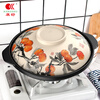 Kangshu Kangshu casserole household large-capacity shallow pot open flame gas stove natural gas special casserole anti-dry burning pot hot pot pot everything goes well shallow pot for 2-4 people 2000ml
