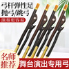 Carol's high-end performance-grade ebony erhu bow, professional-grade Inner Mongolia male white horsetail erhu bow, advanced musical instrument accessories, performance-grade ebony bow 84cm + five generations of fine-tuning