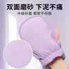 Laotang bath towel for women, household strong mud bath towel, bath towel, Morandi purple