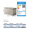 Meiling (MEILNG) 286L horizontal refrigeration and refrigeration dual-temperature deep-cooling large capacity first-class energy-efficiency and energy-saving household commercial freezer BCD-286DTX Xuanjin 286L