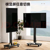 Xiaomi movable TV live broadcast girlfriend machine with goods interactive teaching corporate conference office advertising machine display wireless screen projection rotatable screen lift mobile electronic water sign 55-inch TV + rotatable stand + mobile phone wireless screen projector