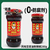 Tao Huabi Laoganma Chili Sauce Flavored Soybean Oil Chili 280g Guizhou Specialty