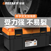 GREENER tool box 20-inch storage box hardware large-capacity electrician home portable car multi-function repair universal