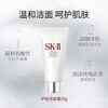 SK-II Fairy Water Gift Box sk2 Essence Hydrating and Moisturizing Cosmetics Skin Care Products New Year’s Birthday Gift for Girlfriend