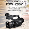 Sony (SONY) PXW-Z90V professional handheld camera 4K camcorder compact portable live broadcast camera Package 5 256G card + bag + backup power + tripod + gun microphone
