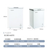 Meiling (MEILNG) 66L small freezer household small horizontal freezer energy-saving deep-freezing refrigeration and freezing dual-use mini small refrigerator stocking white 201 liter single temperature/full freezing or full refrigeration 1L
