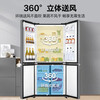 Haier refrigerator 465 liters four-door cross door side-by-side air-cooled frost-free first-level energy efficiency dual cycle three-speed variable temperature BCD-465WGHTDE9S9 width 833mm + 0 degree soft freezing + double cycle + antibacterial and deodorizing