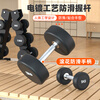 Aichen gym dumbbell set combination men's fitness home plastic-coated pure steel fixed Yaling commercial fitness equipment A-shaped 3 pairs of dumbbell racks + 30 kg dumbbells