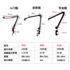 MICGRS microphone cantilever bracket live broadcast microphone bracket K song recording tape cargo anchor conference condenser anchor microphone desktop bracket universal folding bracket thickened entry version (35 desktop bracket)