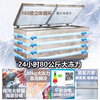 Meiling (MEILNG) instant discount on minus 40 degree quick freezing丨Meiling commercial large capacity freezer single temperature horizontal refrigeration freezer 865 liters -32 deep freezing quick freezing center beam defrost 1L