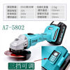 Lithium angle grinder 5801 rechargeable A7 high power 5802 fine handle cutting machine polishing machine hand grinder Dayi 5801A7 bare metal