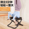 Yu Hao Inversion Stool Inversion Artifact Wang Ou Same Style Yoga Assisted Inversion Machine Home Multifunctional Inversion Chair Fitness Equipment Luxurious One Stool Dual-Purpose Folding Model - Black