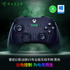Razer Phantom Wolf V3 Professional Edition Game Controller Hall Linear Trigger Rocker Wireless Connection Multi-Platform Compatible XBOX Computer PC Applicable